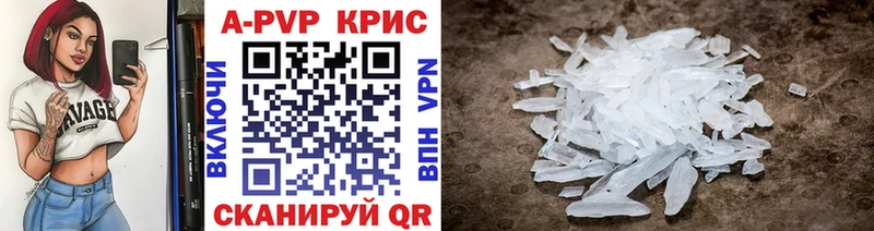 Альфа ПВП VHQ Кущёвская