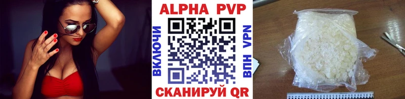 Alpha-PVP крисы CK  Кущёвская 