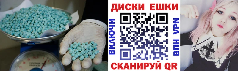 ЭКСТАЗИ 300 mg  ОМГ ОМГ ССЫЛКА  Кущёвская 