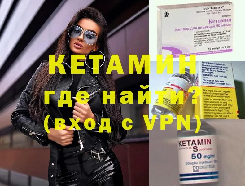 Кетамин ketamine  OMG ONION  Кущёвская 