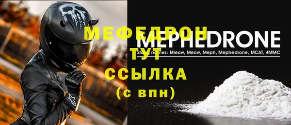 скорость mdpv Куйбышев