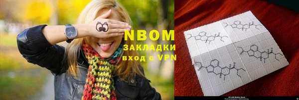 соль курить ск Кукмор