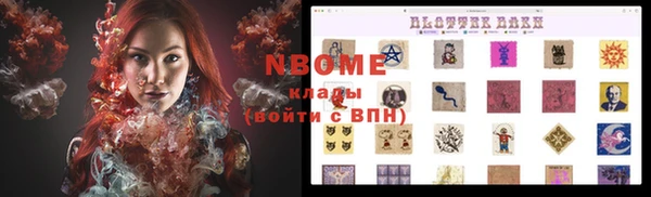 метамфетамин Лабытнанги