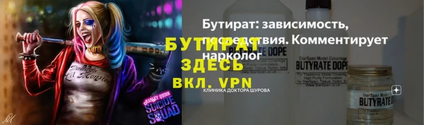 скорость mdpv Куйбышев