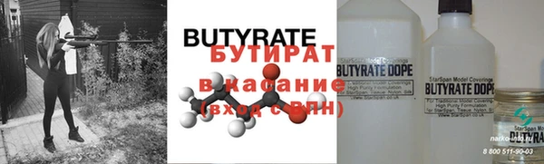 соль курить ск Кукмор