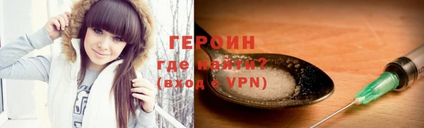 герыч Лагань
