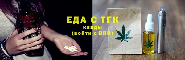 ГАЛЛЮЦИНОГЕННЫЕ ГРИБЫ Ладушкин
