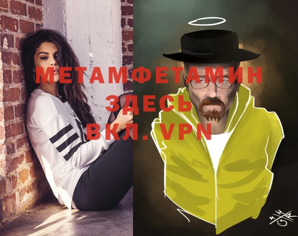 соль курить ск Кукмор