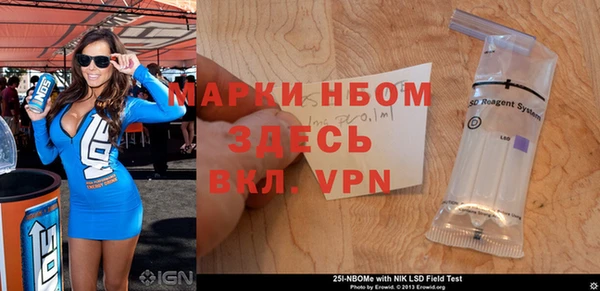 скорость mdpv Куйбышев