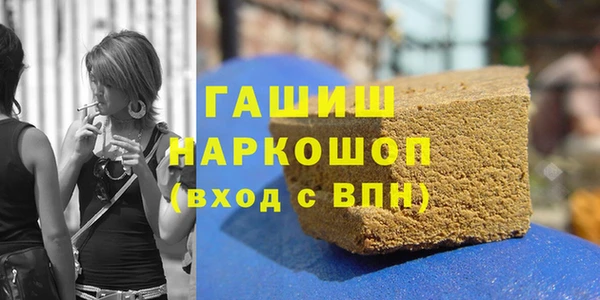 метамфетамин Лабытнанги