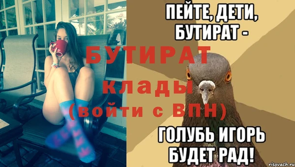 скорость mdpv Куйбышев