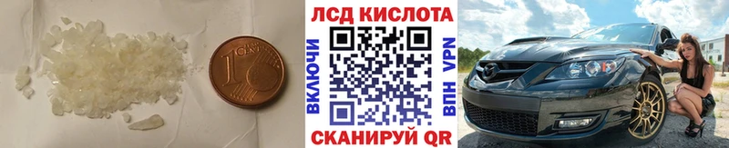 сколько стоит  Кущёвская  Лсд 25 экстази кислота 