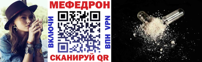 shop телеграм  ОМГ ОМГ   Кущёвская  где можно купить   Мефедрон мяу мяу 