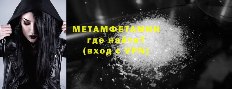 kraken маркетплейс  Кущёвская  Первитин Methamphetamine 