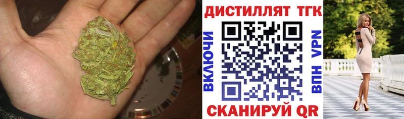 как найти закладки  MEGA ТОР  ТГК вейп с тгк  Кущёвская 